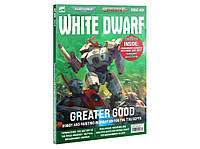 Журнал GW - WHITE DWARF 491 (AUG-23) (ENGLISH)