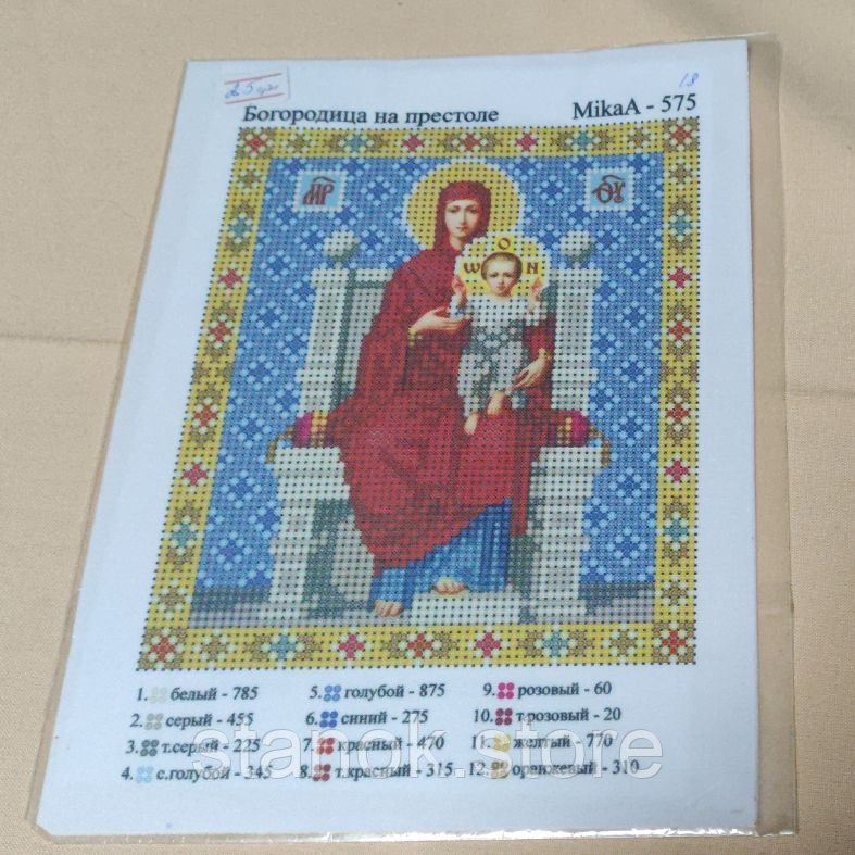 Схема під бісер,Богородиця га престолі MikaA-575 розмір а5