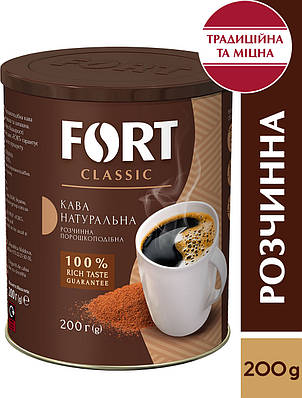 Кава розчинна Fort Classic, ж/б 200г