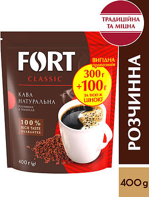 Кава розчинна Fort у гранулах, пакет 400г