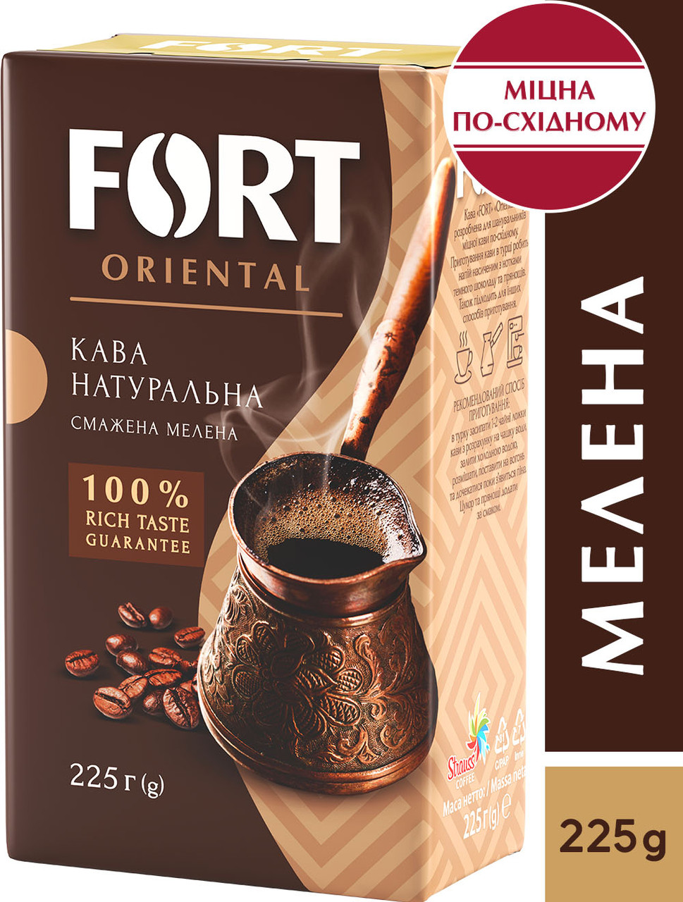 Кава мелена Fort Oriental, брикет 225г