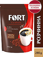Кава розчинна Fort у гранулах, пакет 285г