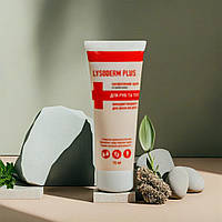 Лизодерм плюс 75 мл антибактериальный крем для кожи рук и тела от пролежней, раздражений, растрескиваний