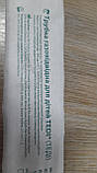 Трубка газовідвідна дитяча Tedi (Теді) від коліків, запорів розмір 2,3 - 3,3 мм довжина 17 см Україна ТД Білий, фото 5