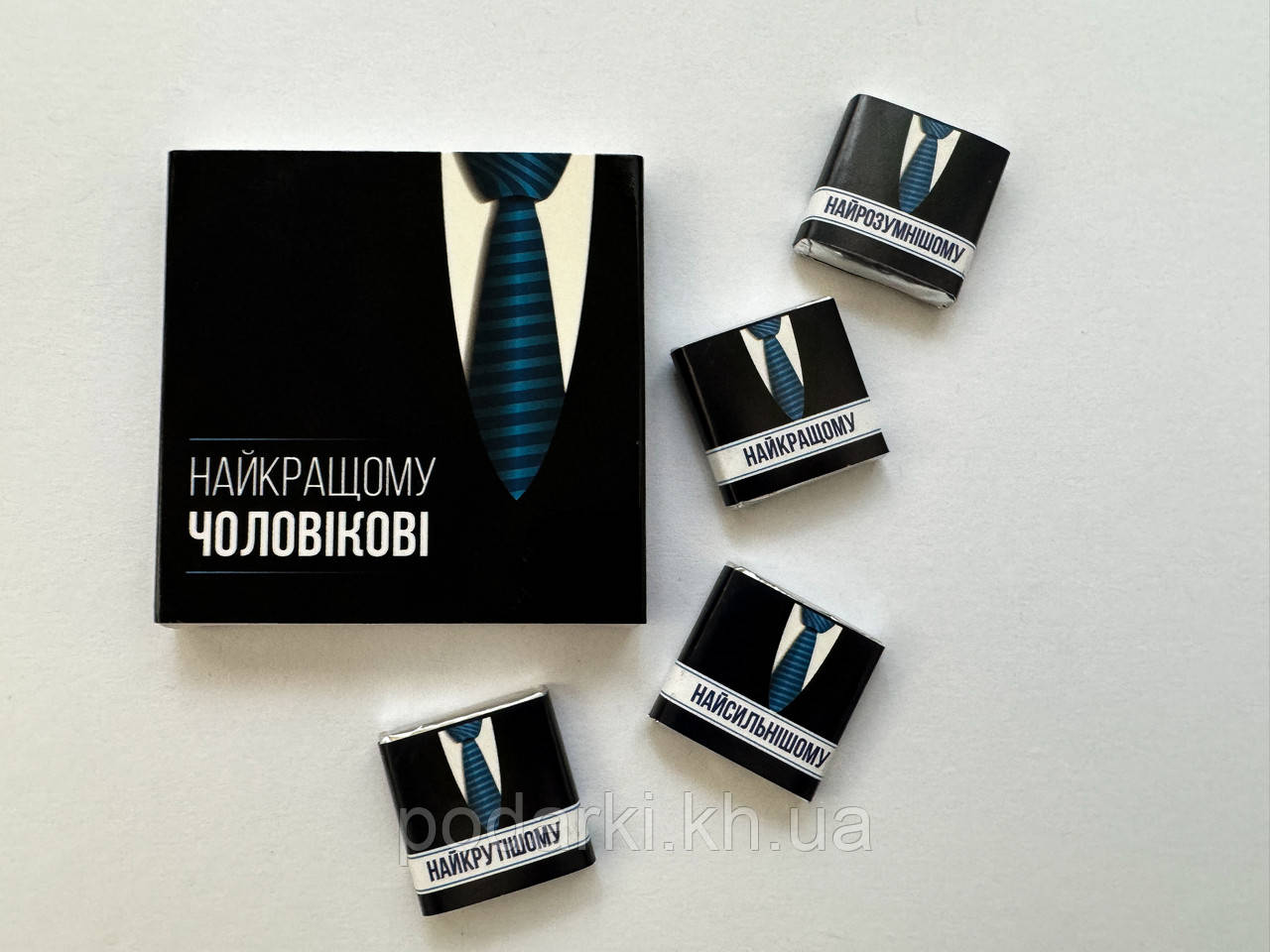 Набір міні шоколадок Найкращому чоловікові