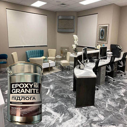 Епоксидна підлога для кухні - квартири Epoxy Granitte 4.5 кг, фото 1