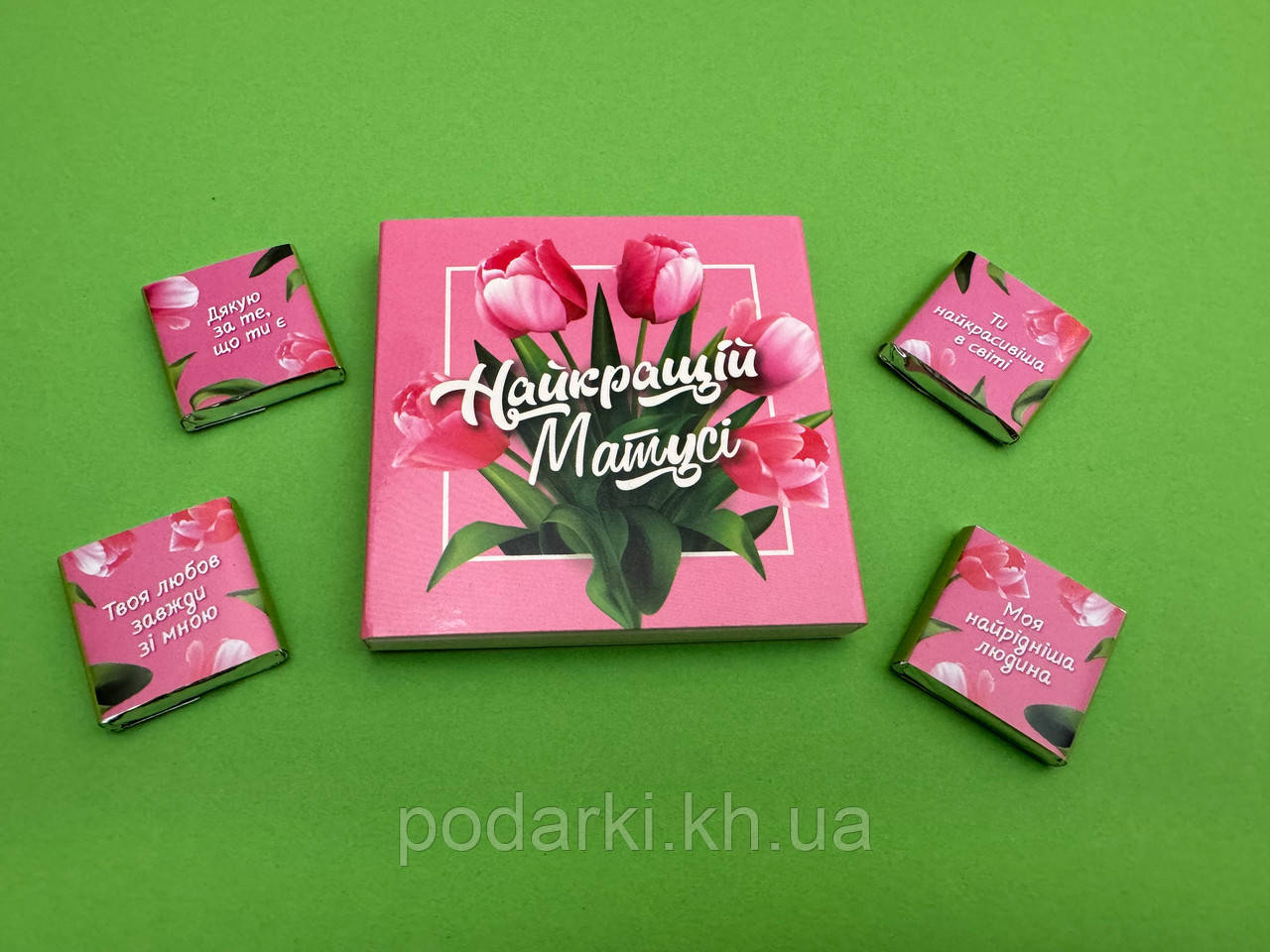 Набір міні шоколадок для найкращої матусі