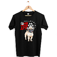 Футболка чорна з оригінальним принтом для собачника "Мопс Мій найкращий друг" Push IT