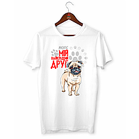 Футболка біла з оригінальним принтом для собачника "Мопс Мій найкращий друг" Push IT