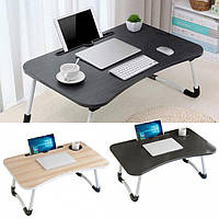 Складной столик подставка для ноутбука и планшета. Портативный столик в постели.