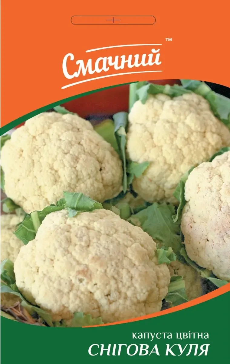 Капуста цвітна Снігова куля, 0,5 г