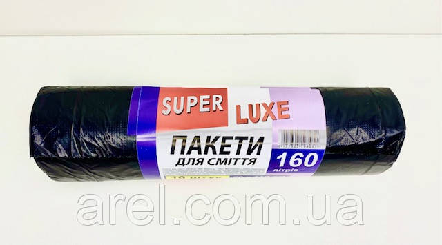 Пакети и мешки для мусора SUPER LUX 160L