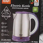 Електричний Чайник RAF R.7830: 2,0 л, 2200 Вт, Нержавіюча Сталь Коричневий, фото 2