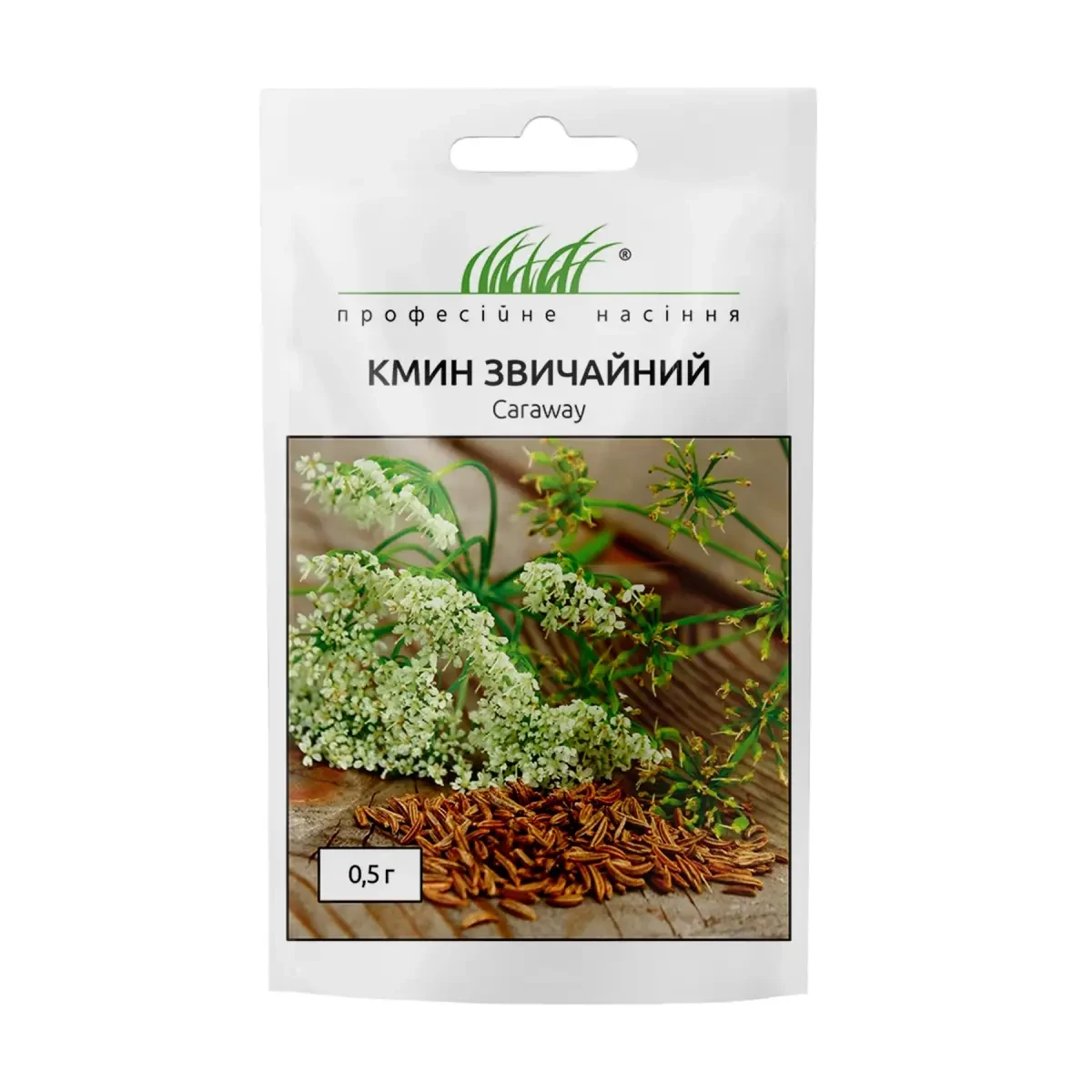 Кмин звичайний, 0,5 г,Satimex (Німеччина)