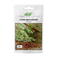 Кмин звичайний, 0,5 г,Satimex (Німеччина)