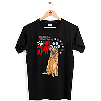 Футболка чорна  з оригінальним принтом для собачника "Німецька вівчарка Мій найкращий друг" Push IT