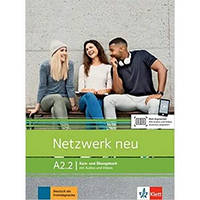 Учебник Netzwerk neu A2.2. Kurs- und Übungsbuch mit Audios und Videos