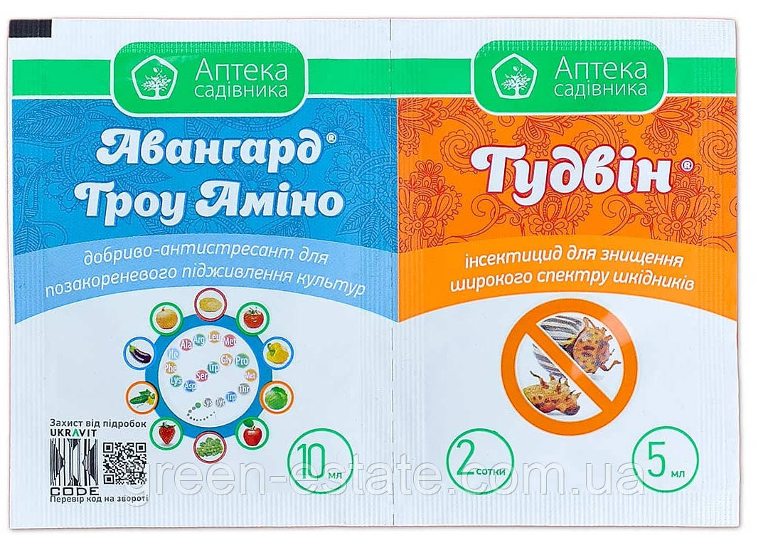 Гудвін + Авангард Гроу Аміно 5+10 мл.