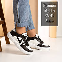 Жіночі (підросткові) кросівки Бромен 36-41