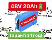 СУПЕР ЦІНА!! Аккумулятор 48В 20Ач Samsung Li ion для електровелосипеду!!