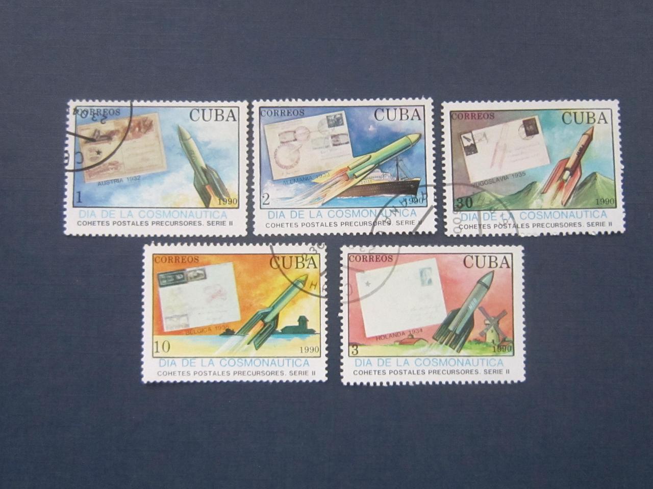 5 марок Куба 1990 космос ракета ракетная почта марка на марке гаш - фото 1 - id-p360409293