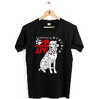 Футболка чорна з оригінальним принтом для собачника "Далматин  Мій найкращий друг" Push IT