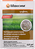 Максим ОРИГІНАЛ! Syngenta