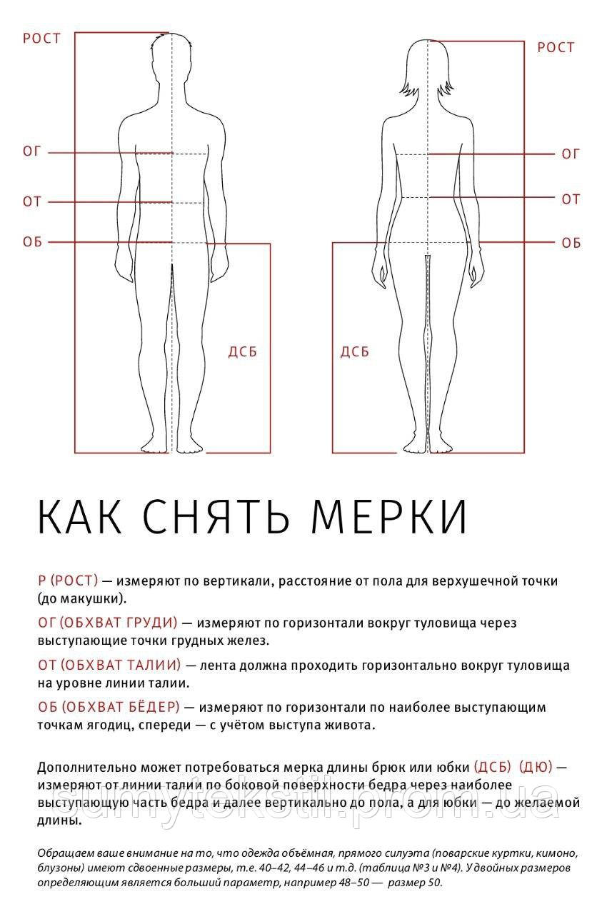 Костюм женский рабочий из смесовой ткани (65% полиэстер, 35% хлопок) с застежкой на молнию и пуговицы, - фото 3 - id-p1417890302