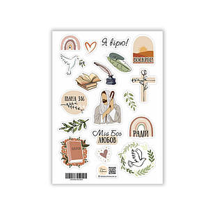 Стікерпак Я вірю, Мій Бог Любов, Радій хрст003у