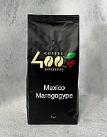 Кава в зернах Мексика Марагоджип 1 кг