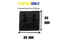 Нашивка Under Armour 30х30 мм