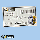 Диск гальмівний передній FORD C-max, C-max II, Focus C-max, Focus II/SW кт.-2шт. [PSB Туреччина], PSB55204, фото 3