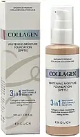 Тональный крем Enough Collagen Whitening Moisture Foundation 3 в 1 для сияния кожи с коллагеном 13