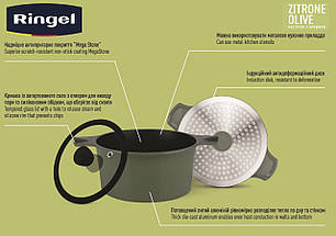 Каструля 4,2 л/24 см Ringel Zitrone RG-2108-24/1, фото 4