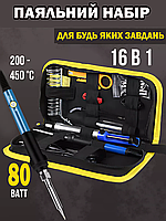 Профессиональный набор для пайки Паяльник с дисплеем 80W в футляре + Элементы для пайки JCD908 паяльный набор