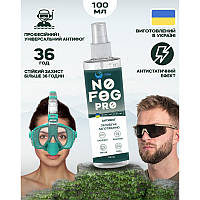 Антифог спрей для окулярів Anti Fog VelaSport NoFog PRO 100ml засіб проти запотівання окулярів і маски