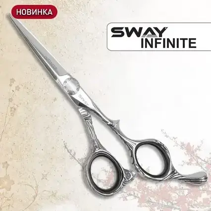 Ножиці для стрижки Sway Infinite 5,5 (110 11255 5,50")