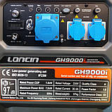 Генератор GH9000i інверторний відкритий Loncin (7 - 7,5 кВт), фото 2