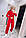 Яркий молодежный прогулочный женский костюм в рубчик, красный, фото 2