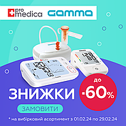 Акція до - 60% на медичну техніку брендів ProMedica та Gamma