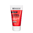 Крем для обличчя від прищів Revuele Pure Skin Anti-Pimple Night Cream з AHA, BHA, PHA нічний, 50 мл, фото 2