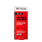 Крем для обличчя від прищів Revuele Pure Skin Anti-Pimple Night Cream з AHA, BHA, PHA нічний, 50 мл, фото 4