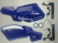 Защита рук на руль (пластик, универсальная, синие) (+крепления) VV