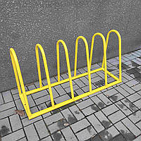 Велопарковка на 5 велосипедів, стійки для велосипедів, паркінг для велосипеда, 1,3м ЖОВТА