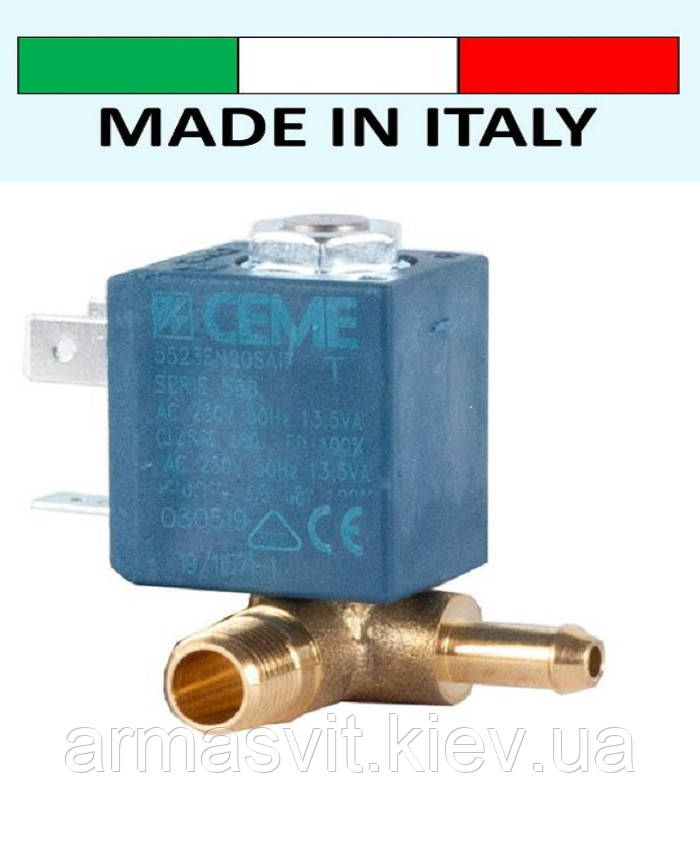 Електромагнітний клапан CEME 5523, 1/8, НЗ, 2 мм, 90 °C, 220 В, нормально закритий, прямої дії. Італія.