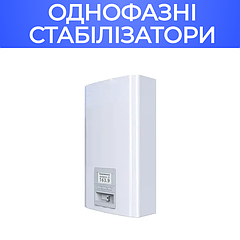 Однофазні стабілізатори напруги