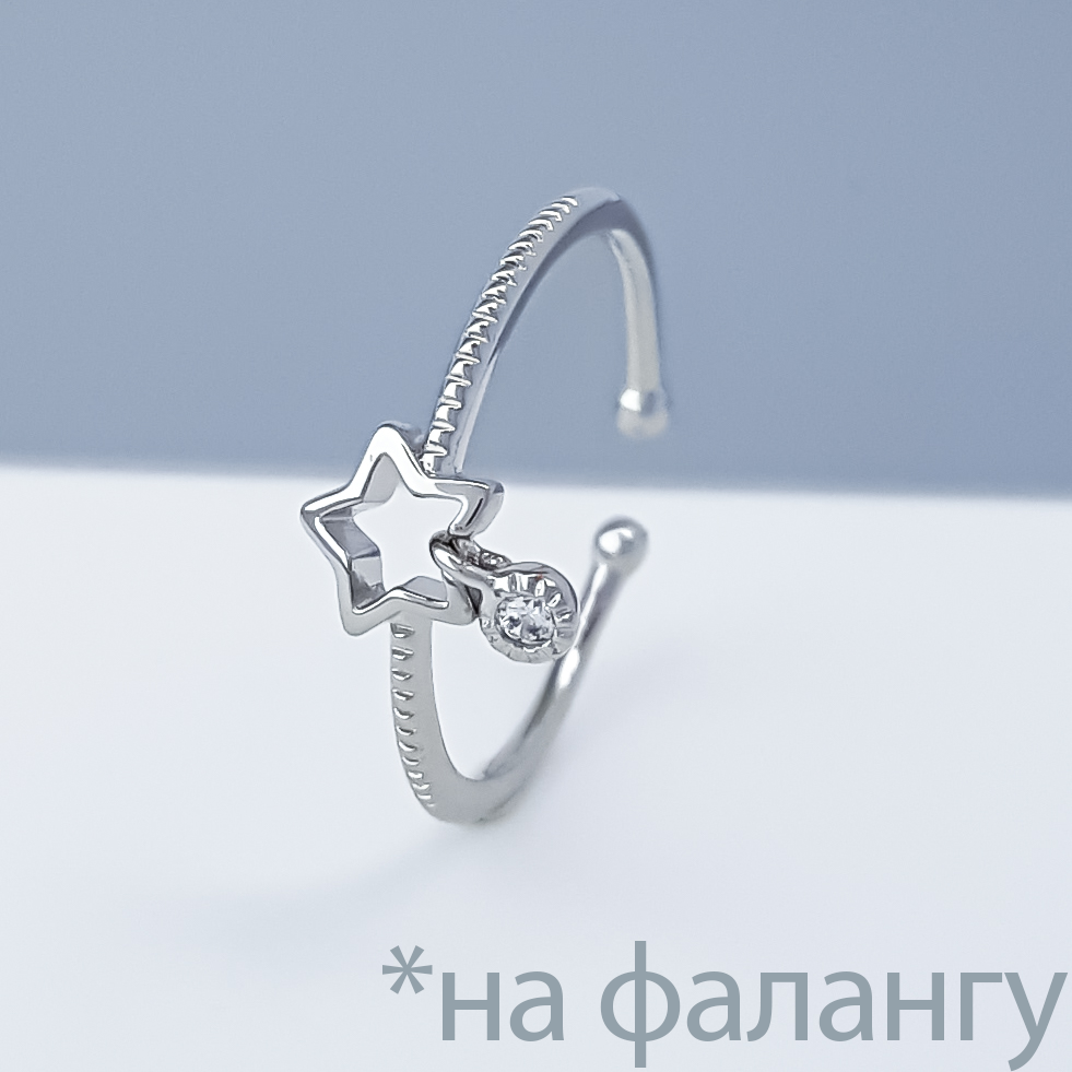 Кільце на фалангу "Зірка"; р.14.5; медзолото Xuping, родій
