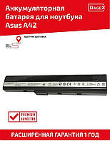 Батарея для ноутбука ASUS A32-K52 (A40, A42, A52, A62, B53, F85, F86, K42, K52, K62, N82, P42, P52, P62)