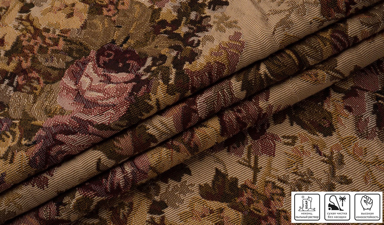 Меблева тканина Гобелен 1.5 (К11). Для обивки мебели (ID#2099321750 ...