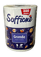 Рушник паперовий Soffione Grande 2 шари 350 відривів